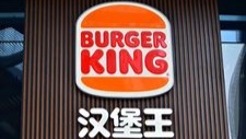 汉堡王接连关闭10家门店；霸王茶姬将门店开向了美国