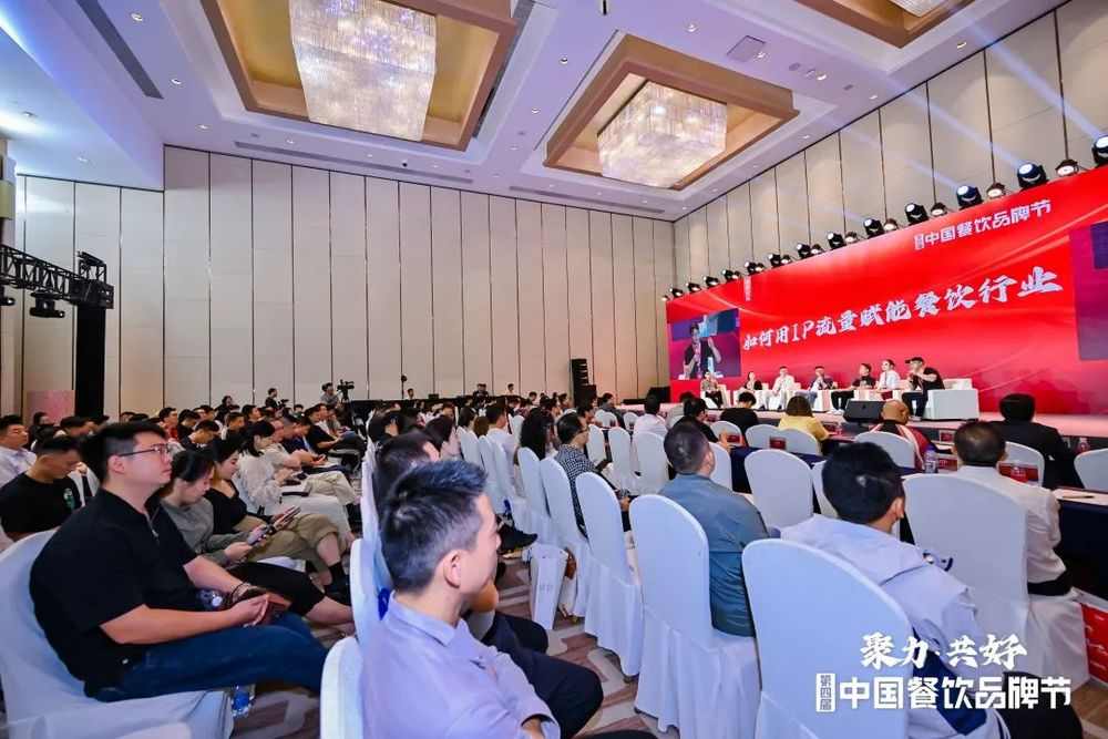 对话6位大V博主，破解IP流量赋能餐饮行业的新密码(图8)