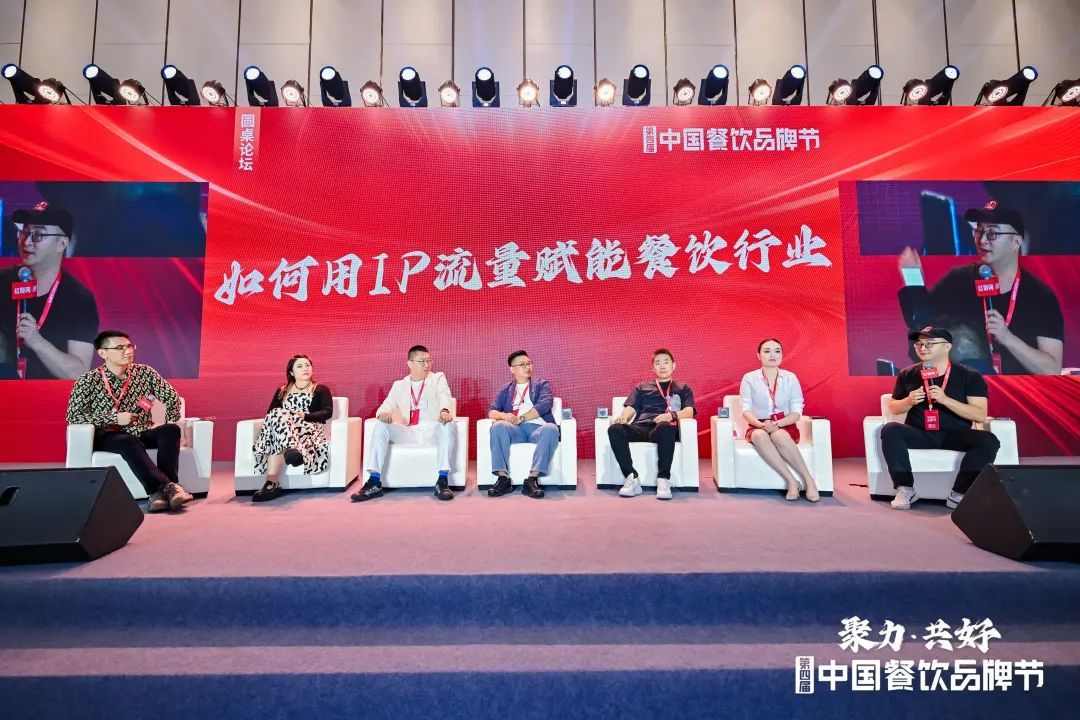 对话6位大V博主，破解IP流量赋能餐饮行业的新密码