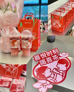 喝奶茶、吃汉堡，现在的年轻人流行在婚礼上“整活”(图2)