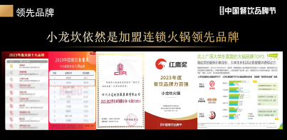 火锅出海，也要避免价格战！(图2)