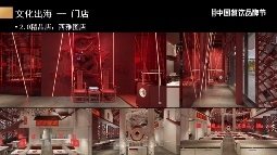 火锅出海，也要避免价格战！(图8)