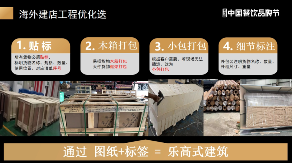 火锅出海，也要避免价格战！(图13)