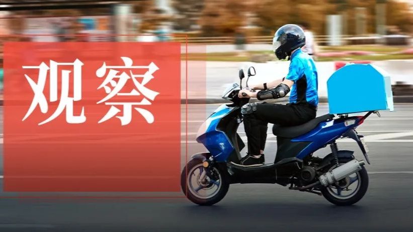 京东悄悄入局，互联网巨头都爱“送外卖”？