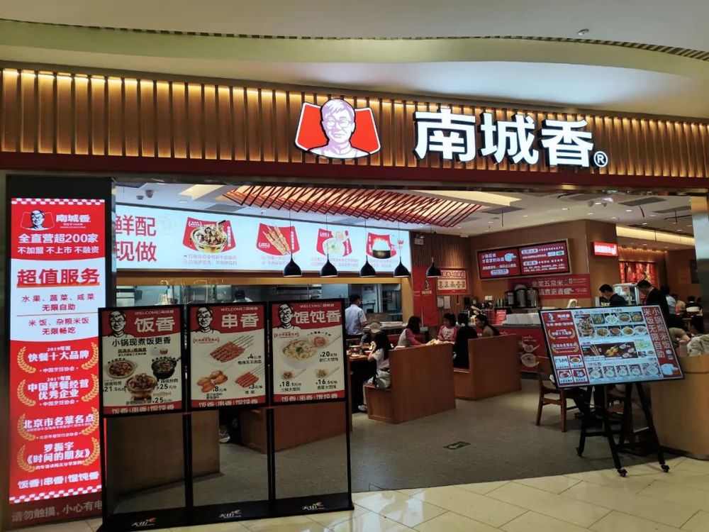 面对内卷、价格战！新环境下餐饮企业如何应变？(图11)