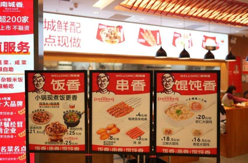 面对内卷、价格战！新环境下餐饮企业如何应变？(图7)