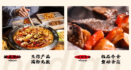 破店肥哈黄青杰：做烧烤，活得好比活得久更重要(图2)