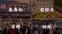 破店肥哈黄青杰：做烧烤，活得好比活得久更重要(图4)