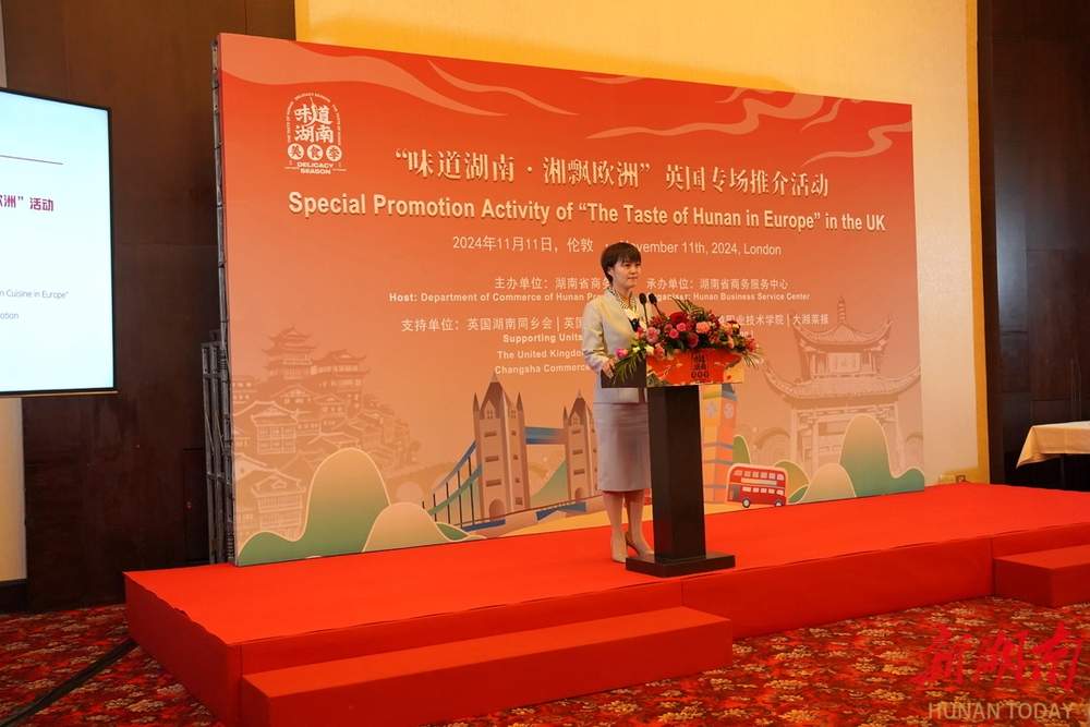 跨越万里，湘菜给伦敦带来美食新体验(图7)