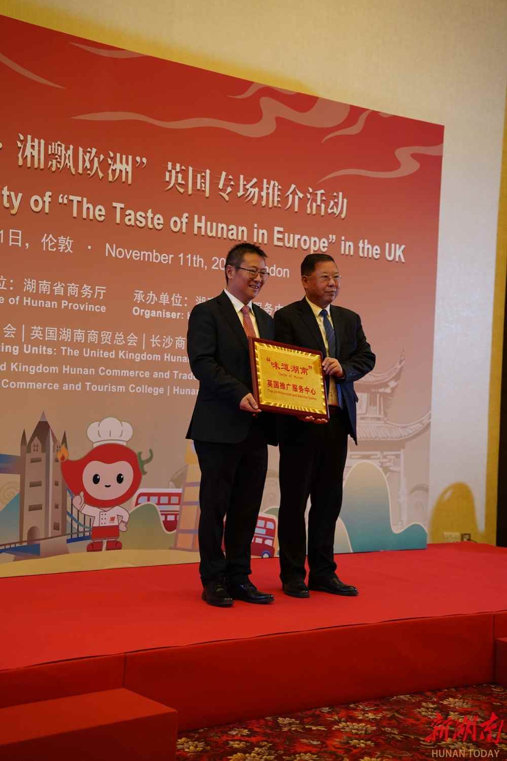 跨越万里，湘菜给伦敦带来美食新体验(图10)