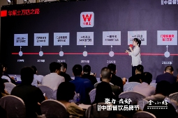 华莱士3年开10000家门店背后的秘密(图3)