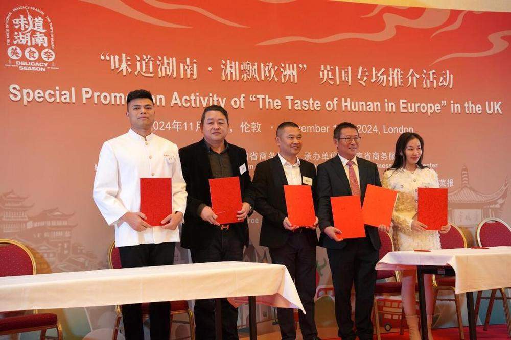 跨越万里，湘菜给伦敦带来美食新体验(图9)