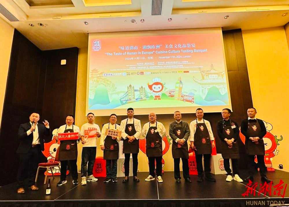 跨越万里，湘菜给伦敦带来美食新体验(图11)