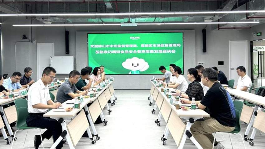 加强政企交流，探索袁记食品集团高质量发展新路径(图1)