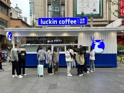 流量红利消失后，餐饮IP如何活得更久？(图8)