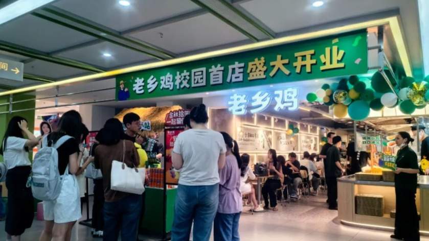 3000所高校，成连锁餐饮新战场