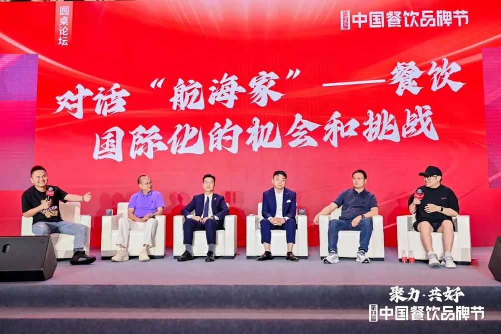 一大批连锁餐企加码布局，中餐出海正成为最大风口？(图1)