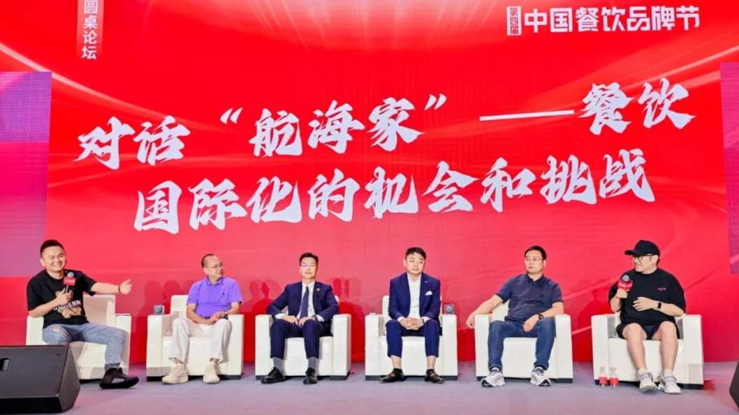 一大批连锁餐企加码布局，中餐出海正成为最大风口？