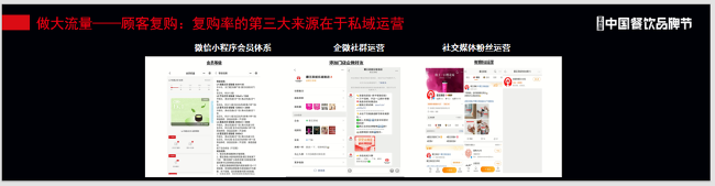 打造亿元单品、千店规模，米村拌饭、霸王茶姬怎么做到的？(图5)