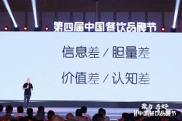 木屋烧烤隋政军:卷永远只有死路一条!(图2) 木屋烧烤隋政军:卷永远只有死路一条!(图2)