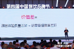 木屋烧烤隋政军:卷永远只有死路一条!(图3) 木屋烧烤隋政军:卷永远只有死路一条!(图3)