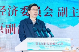 第七届世界厨师艺术荟开幕式暨国际烹饪艺术展演在海南三亚开启(图6)