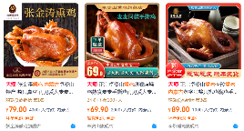 从熏鸡到奶皮子，内蒙古其实是隐藏的美食大省(图3)