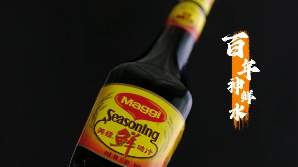 餐饮客单价下降超10%！厨师研发成本压力大增，调料能用平替吗？(图2)