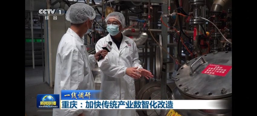 聚慧餐调，用新质生产力守住重庆老味道(图3)