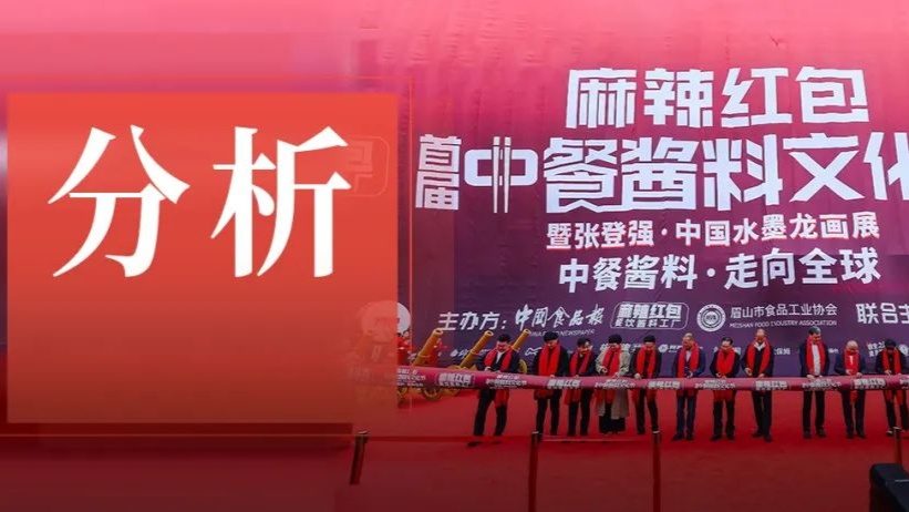 4万亿中餐市场加速发展，智能炒菜机器人正替代人工