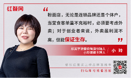 闭店率居高不下！从爆发到降温，这个赛道遭遇了什么？(图4)