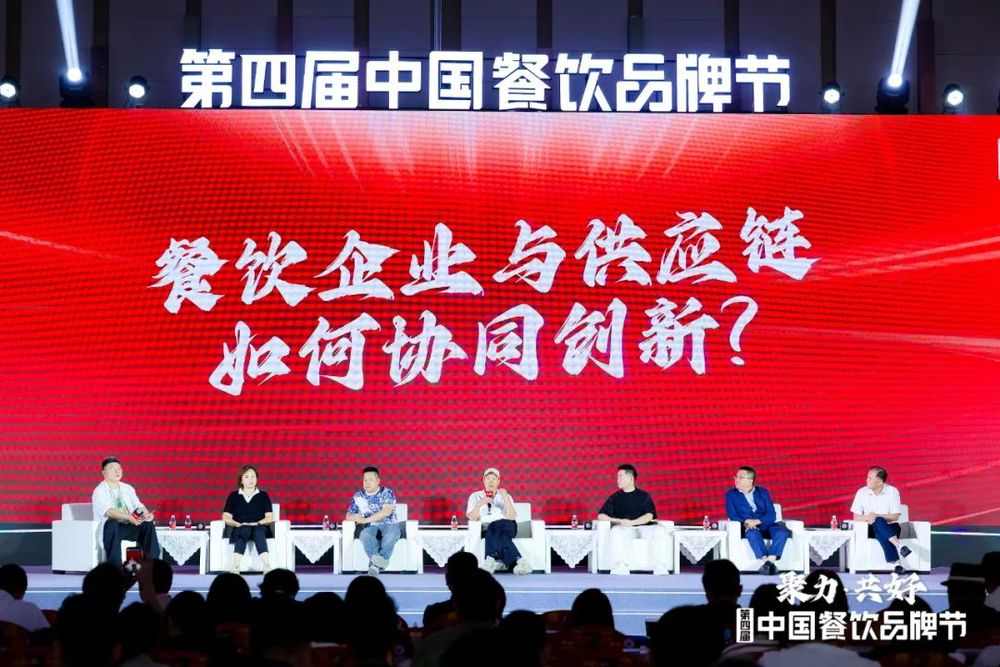 2024还有哪些低成本获量机会？6位餐饮“大佬”支招！(图1)