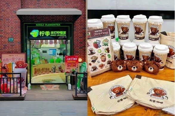 柠季上海三周年，出海逐梦正当时(图4)