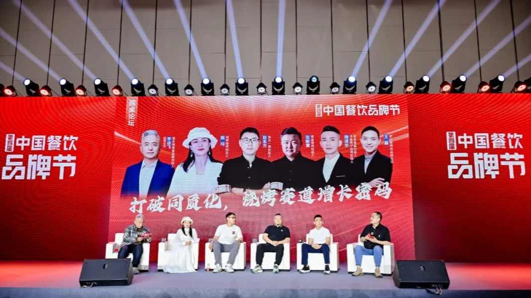 全国门店超52万家！烧烤行业开始不赚钱倒贴钱了？