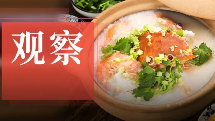 “脆皮青年”新饭搭，爆火砂锅菜又出新招