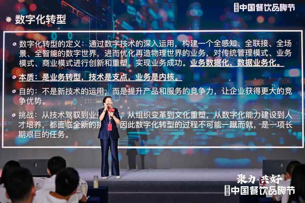 餐饮微利时代，数字化服务商不能只卖软件(图2)