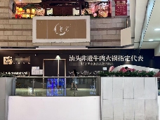知名餐饮品牌多地门店悄然关闭，曾是各地“排队王”(图5)