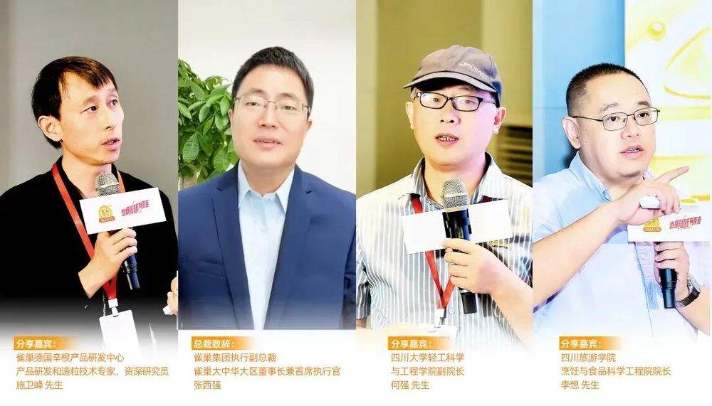 在博物馆办文化展，豪吉创新地道川味营销新思路(图7)