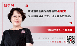 非遗美食“激活”老字号：36年的区域之王如何拓店140+(图5)