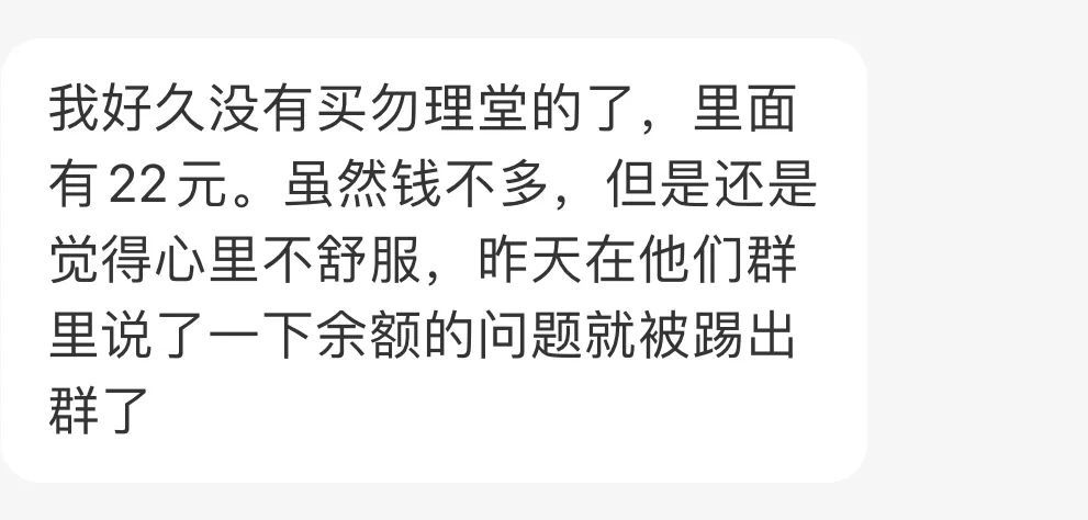 又一知名品牌广州门店全关!烘焙赛道洗牌加速(图3) 又一知名品牌广州门店全关!烘焙赛道洗牌加速(图3)
