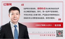 自助模式的比萨店，为什么这么火？(图3)