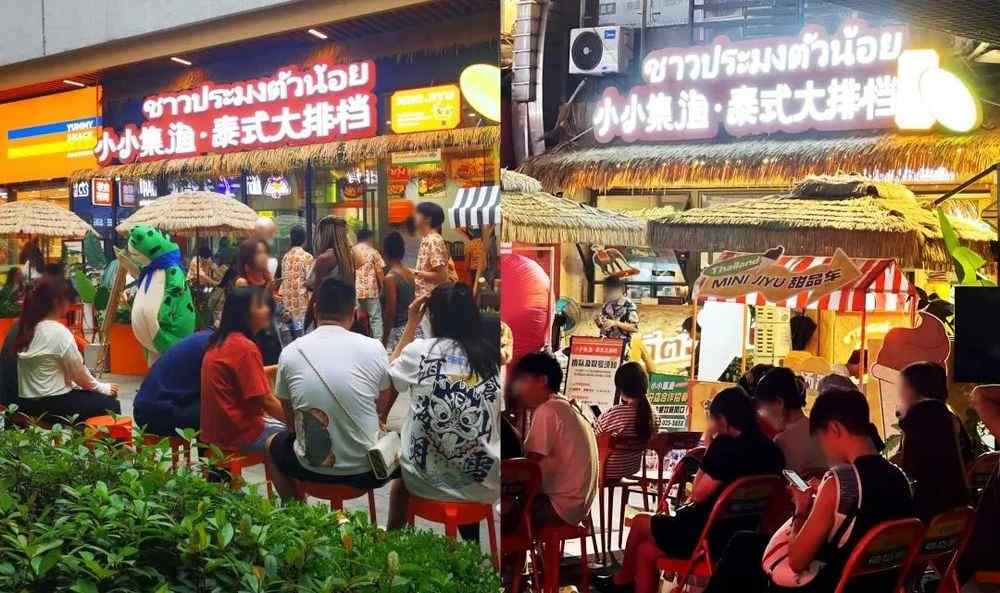 经营困难，批量关店！“上海泰国菜鼻祖”被卖了(图4)