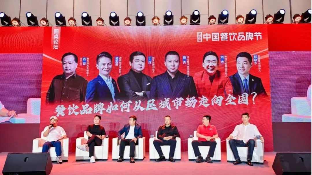 未来2-3年，中式正餐连锁将迎来大爆发