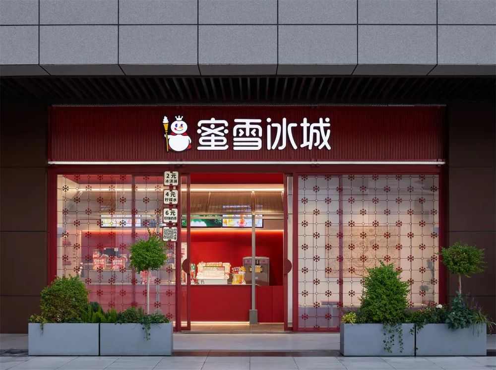 蜜雪冰城新开了一家做AI的公司；挪瓦咖啡预计明年达成万店目标(图1)