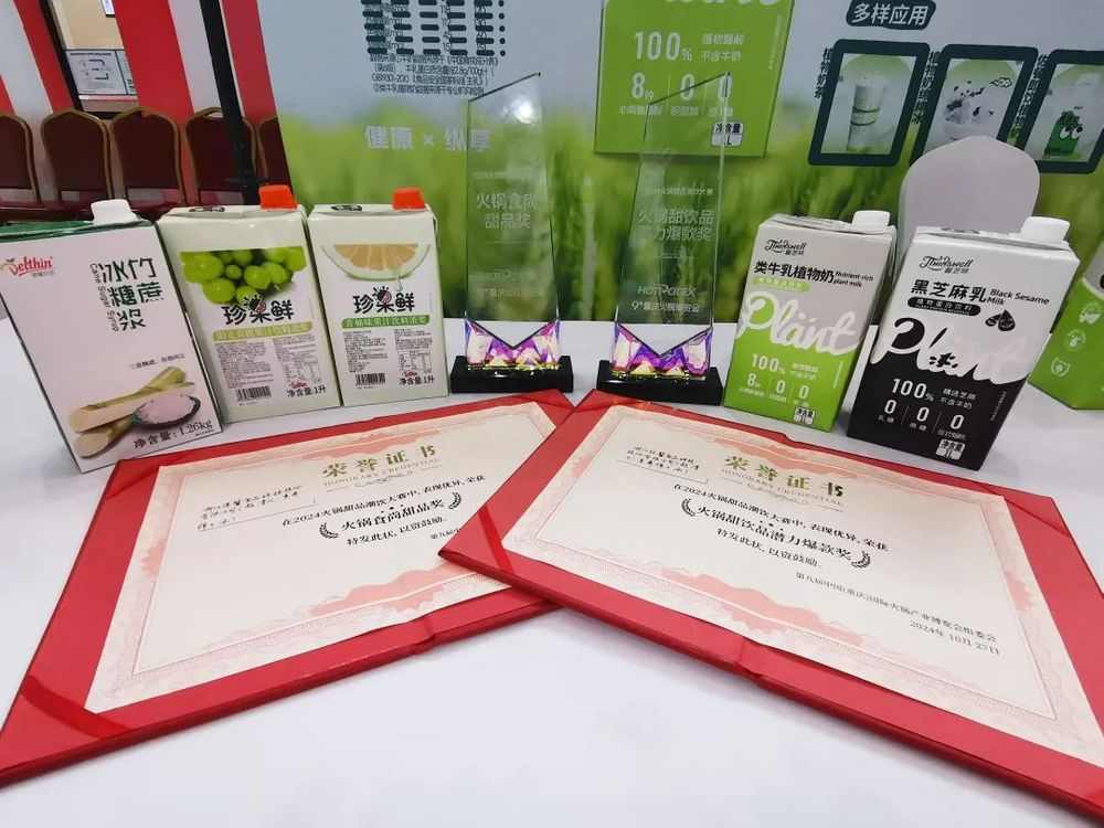 火锅店要卖爆！新一波秋冬爆款甜品背后大有来头……(图5)