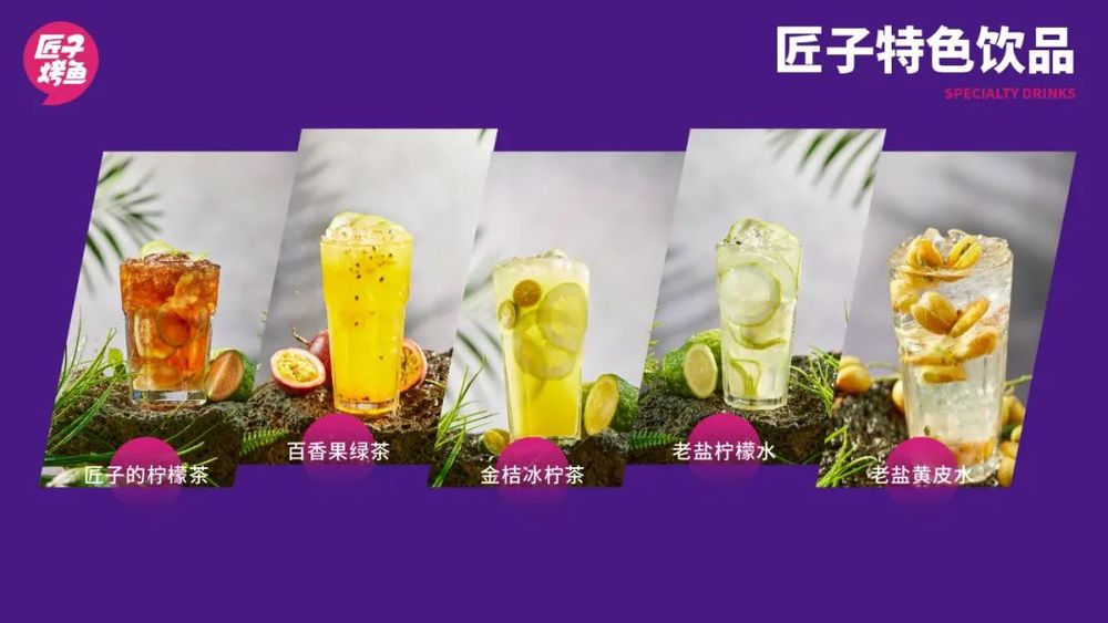 “海南烤鱼大王”紧盯年轻人，开出近百家直营门店(图9)