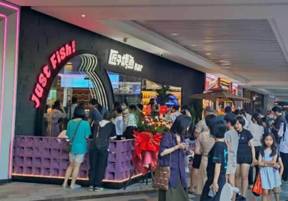 “海南烤鱼大王”紧盯年轻人，开出近百家直营门店(图2)