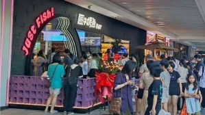 “海南烤鱼大王”紧盯年轻人，开出近百家直营门店