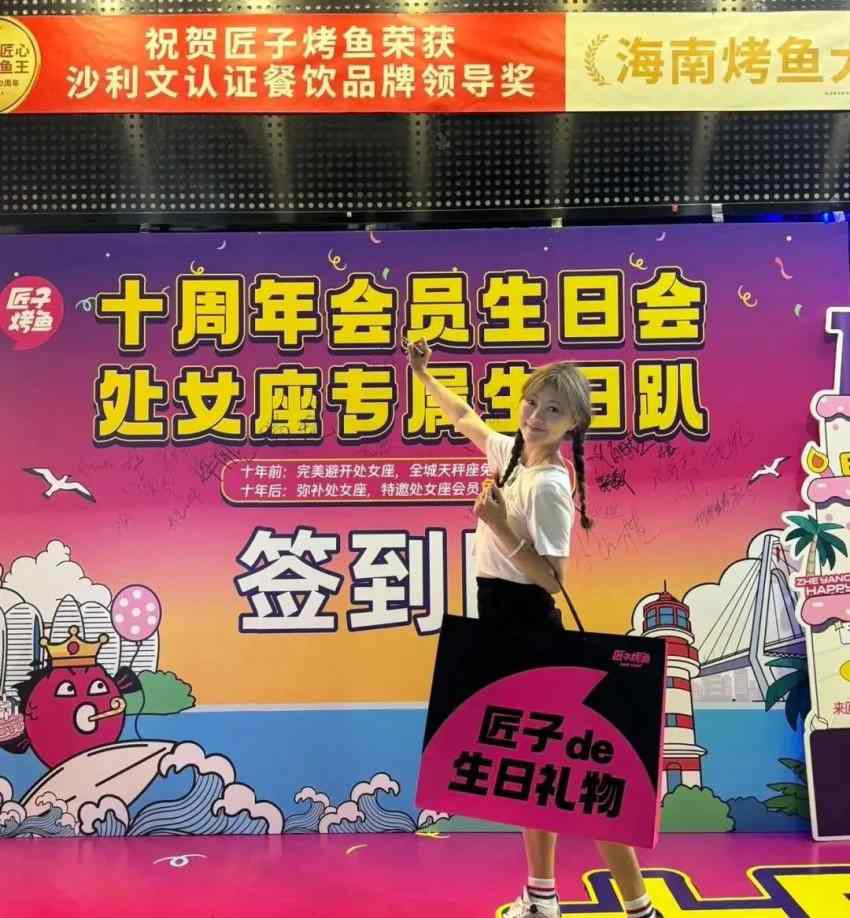 “海南烤鱼大王”紧盯年轻人，开出近百家直营门店(图12)