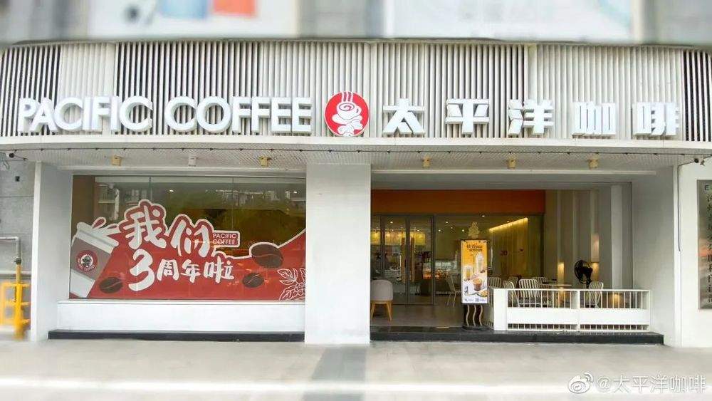 被曝大量关店！多地已无门店，曾经的咖啡界“老二”怎么了？(图2)